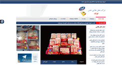 Desktop Screenshot of ghootak.com